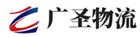 广州到长岛县物流公司